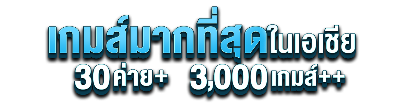 rivergroup เติมเต็มทุกช่วงเวลา สู่การเดิมพันที่เหนือระดับ